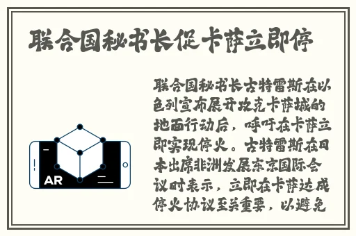 曰本一区二区视频