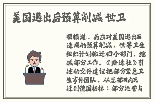 免费国外b站不收费