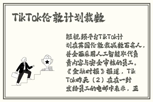日本黄漫画免费播放